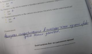 20190213_094042.jpg